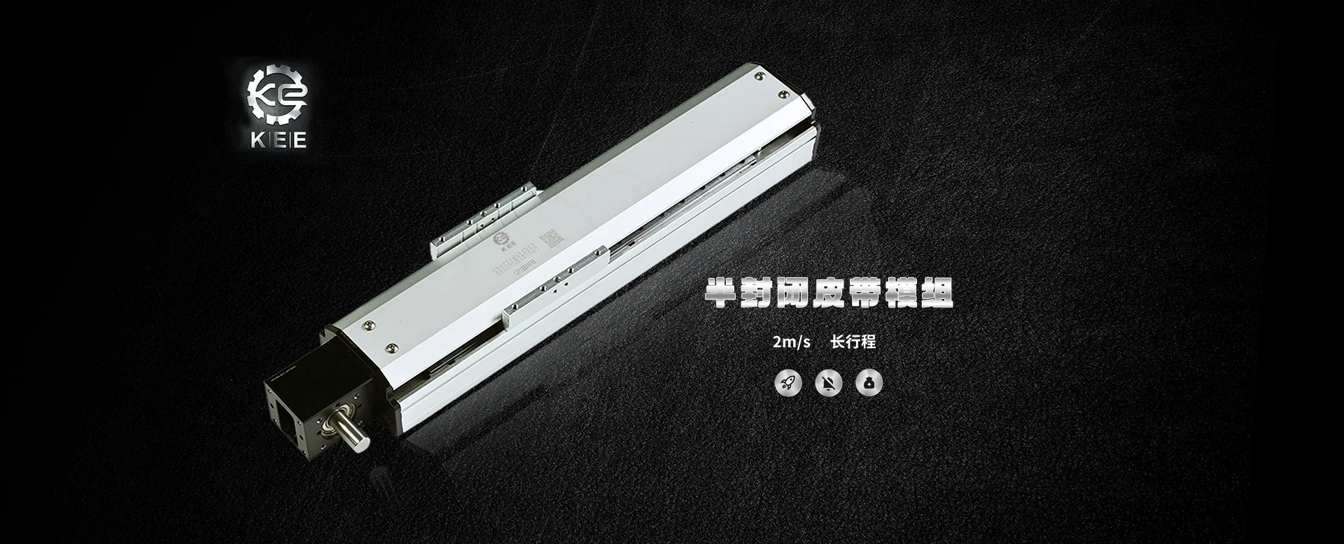 直线模组多少钱一个？价格怎么算