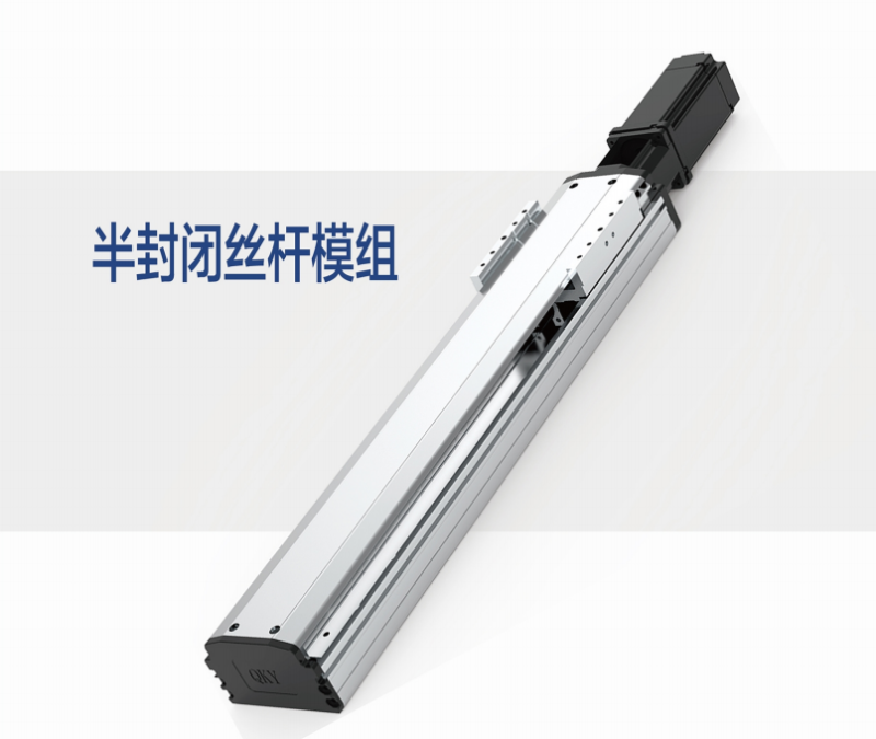 直线导轨加润滑油的注意事项